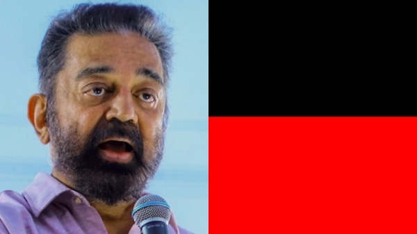 Kamal Haasan DMK Alliance