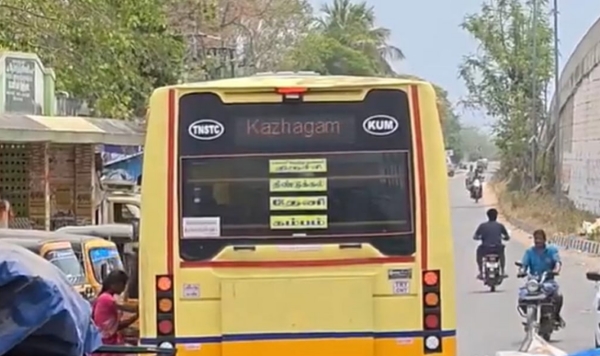 Trichy bus LED display issue Trichy bus LED display issue