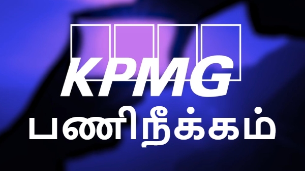 KPMG Partners Cut KPMG US Layoffs Big 4 Audit Partners Reduction KPMG Early Retirement Failure KPMG Workforce Realignment 4 KPMG cuts 100 partners KPMG audit partners reduction US KPMG 10 percent partner cuts KPMG early retirement shortfall Big 4 firms workforce adjustment KPMG US audit business KPMG financial packages for partners KPMG aligns partner numbers with business KPMG vs Deloitte EY PwC KPMG job placement support professional services layoffs 2026 KPMG audit market share senior partner cuts KPMG KPMG strategy team size alignment Big 4 industry recalibration 100 10 4 vs