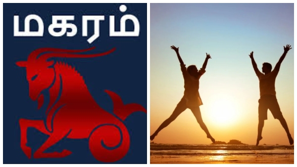 tamil-puthandu-palan-2026-what-kind-of-benefits-will-get-magaram-rasi-people-in-this-parabhava-year tamil-puthandu-palan-2026-what-kind-of-benefits-will-get-magaram-rasi-people-in-this-parabhava-year