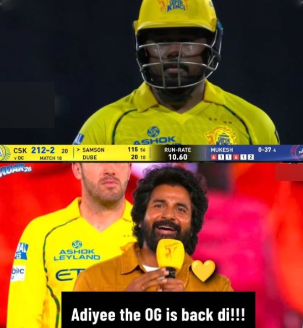 memes csk sanju samson