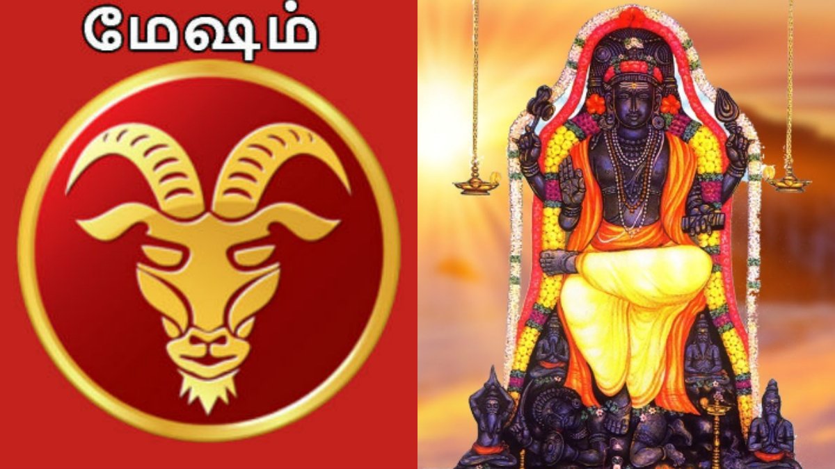 குருப்பெயர்ச்சி பலன் 2026: மேஷ ராசிக்கு அற்புதங்களை கொடுக்கும் மே மாதம்.. முழு பலன்கள் விவரம்