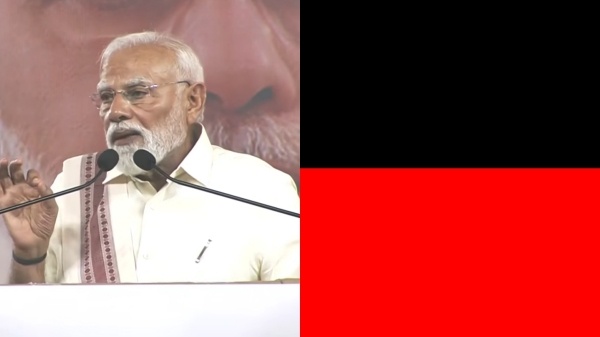 PM Modi Mentions DMK