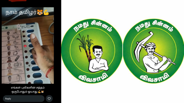 Tamil Nadu Assembly Election 2026 TN Polls Naam Tamilar seeman