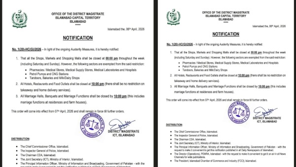 pakistan-announces-lockdown-due-to-irans-strait-of-hormuz-issue