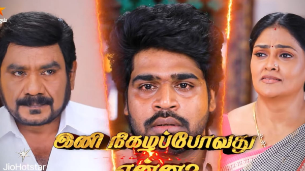 Pandian Stores 2 serial Pandian Stores serial 2