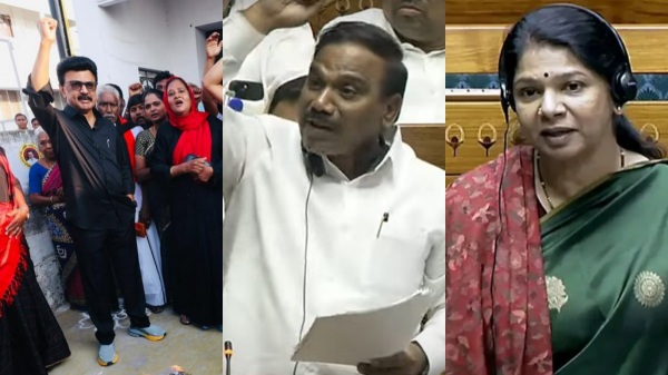 Delimitation Commission 2026