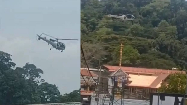 Sabarimalai helicopter