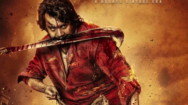 Samantha Dhruva Sarja Maa Inti Bangaram KD Movie Box Office Samantha Dhruva Sarja Maa Inti Bangaram KD Movie Box Office