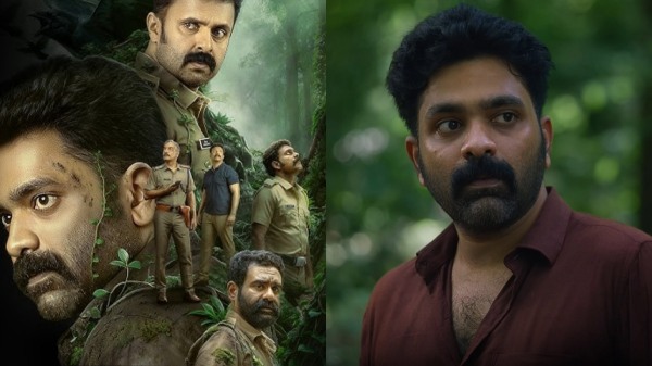 Sambhavam Adhyayam Onnu