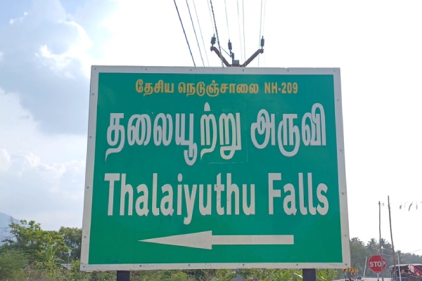 dindigul crime dindigul crime