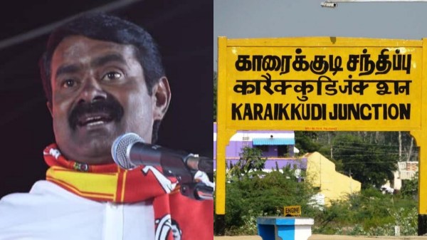 Seeman Final Campaign in Karaikudi Seeman Final Campaign in Karaikudi