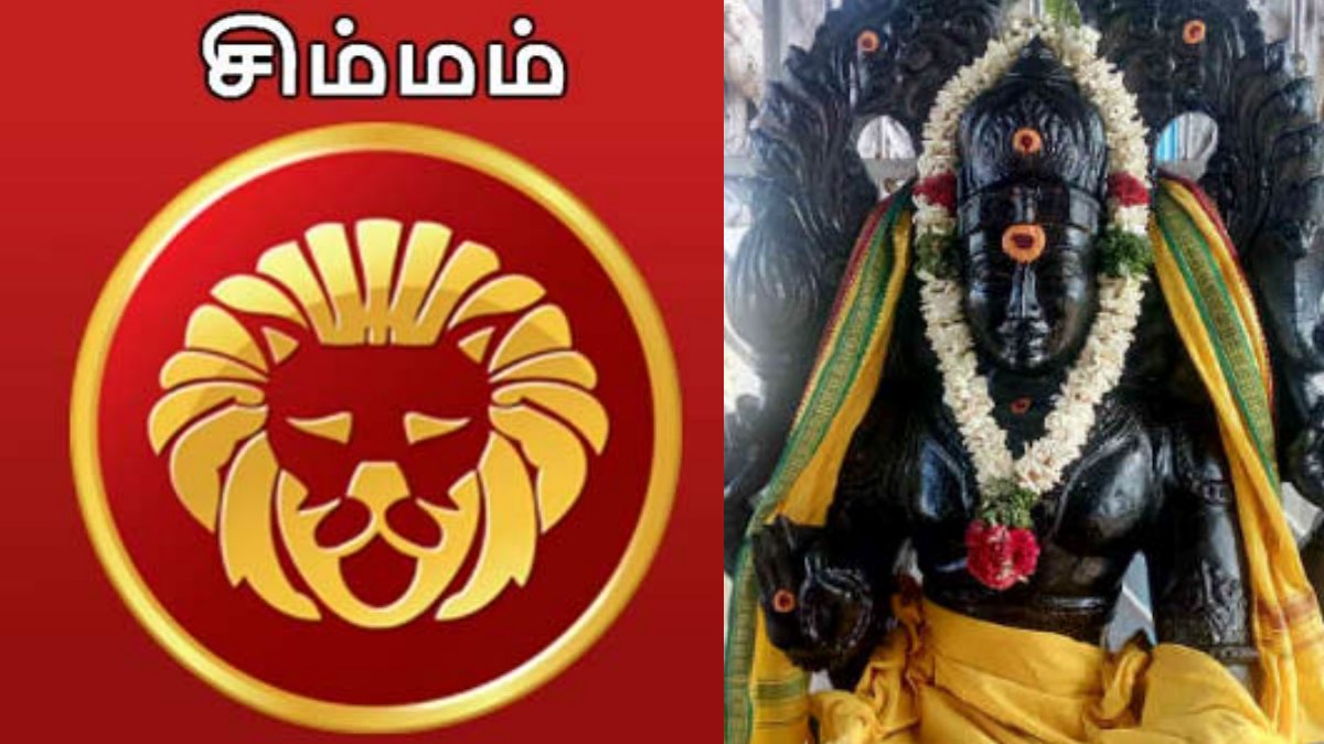 குருப்பெயர்ச்சி பலன் 2026: சிகரம் தொடும் சிம்ம ராசி.. குருப்பெயர்ச்சியில் கிடைக்கும் பலன்கள்