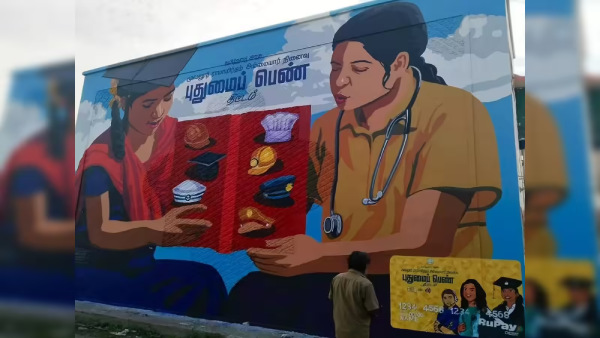 Tamil Nadu Higher Education