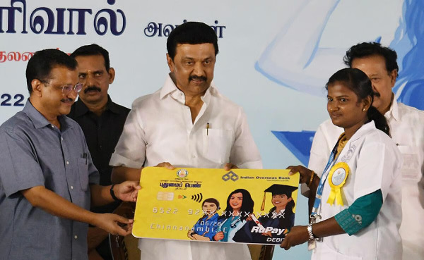 Tamil Nadu Higher Education