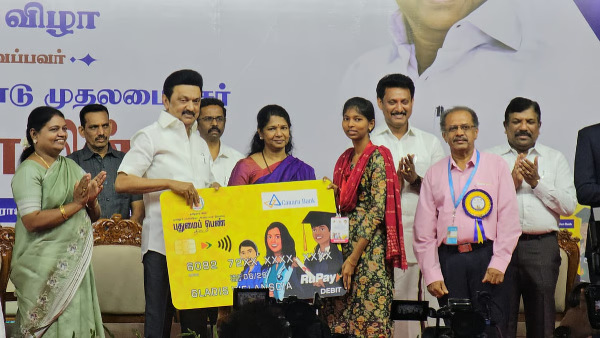 Tamil Nadu Higher Education