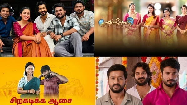 Top 10 Serial Sun TV Serial