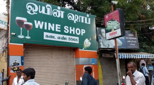 TASMAC shop closed