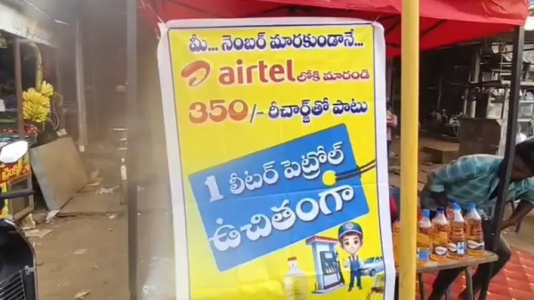 Telangana Mobile Store