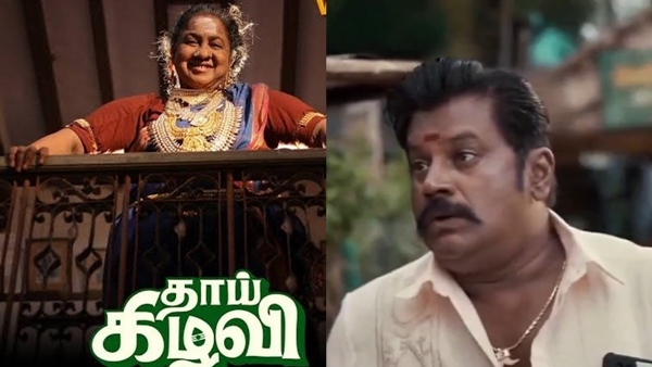 Thaai Kizhavi OTT Why did she oust the son-in-law who spent 4L to save her