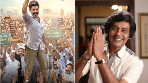 TN 2026 Natti Natraj Vijay Tamil Cinema