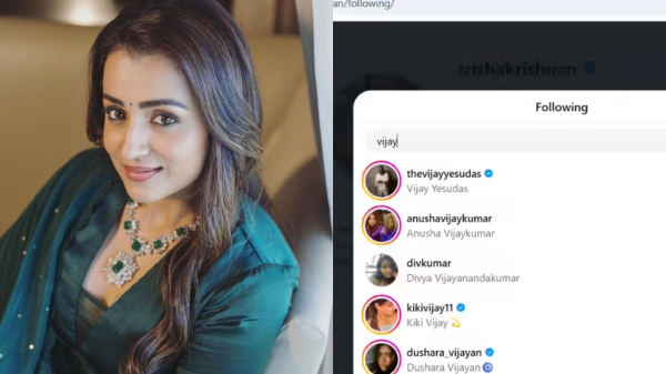 Trisha Vijay Tamil Cinema