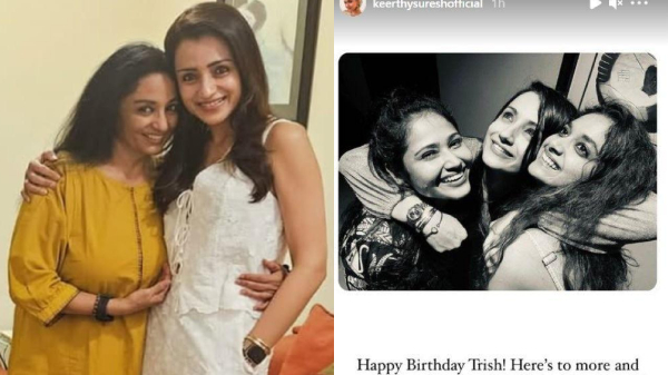 Trisha Vijay Tamil Cinema