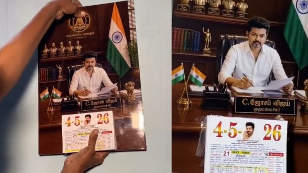 Vijay CM calendar TVK