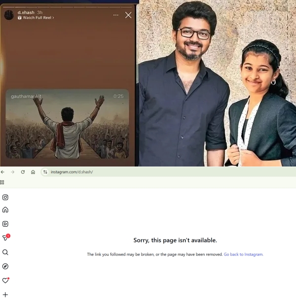 jananayagan vijay jananayagan vijay