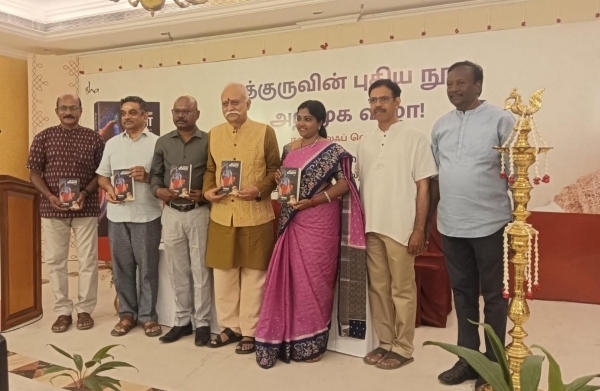 Sadhguru tamil nadu Yoga