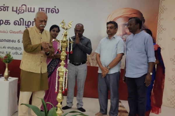 Sadhguru tamil nadu Yoga