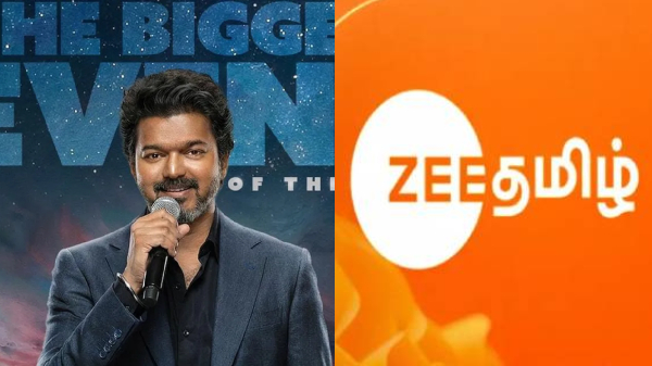 Vijay Zee Tamil GOAT Movie Tamil TV