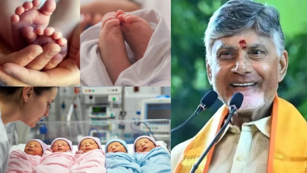Chandrababu Naidu Announces Cash Incentives to Boost Birth Rate in Andhra Pradesh Chandrababu Naidu Announces Cash Incentives to Boost Birth Rate in Andhra Pradesh