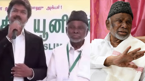 TVK Invited IUML to Join Cabinet Kader Mohideen Reveals Party Stand