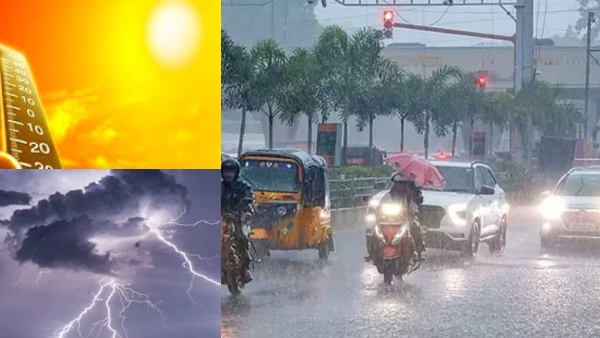Heavy Rain Alert for 5 Tamil Nadu Districts Amid Scorching Heat Weather Centre Heavy Rain Alert for 5 Tamil Nadu Districts Amid Scorching Heat Weather Centre