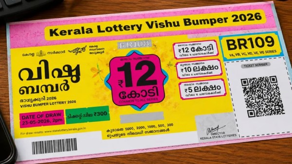Kerala Vishu Bumper Lottery Results Out Rs 12 Crore Jackpot Hits Kollam Kerala Vishu Bumper Lottery Results Out Rs 12 Crore Jackpot Hits Kollam