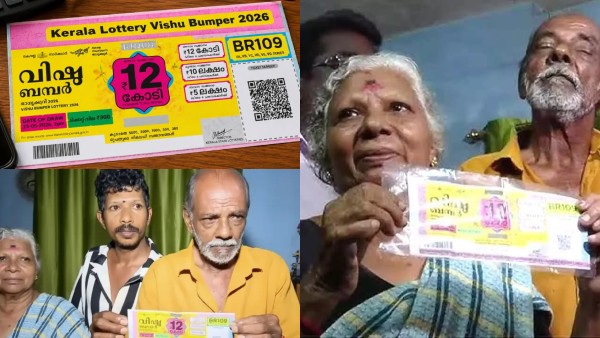 Kerala Lottery Winner Emotional Story Elderly Man Plans to Reclaim Seized Home After Winning Rs 12 Crore
