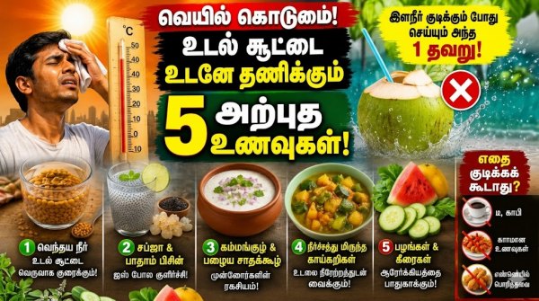 Health tips