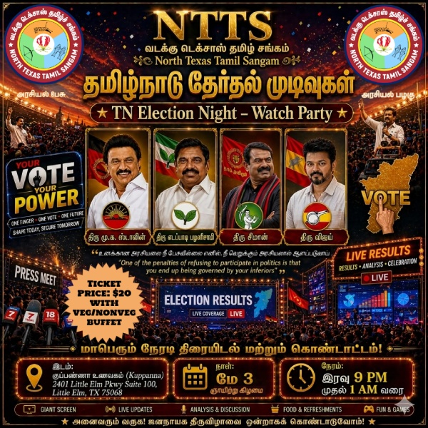 Tamil Nadu Election Results Spark Global Interest Watch Party in US Texas