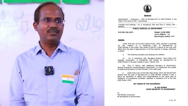 Annadurai IAS