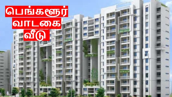 Bengaluru real estate bengaluru rent 1 1 lakh embassy golf links apartment rent high rent bangalore 2026 3bhk rent bangalore bengaluru housing crisis expensive rent in bangalore it employee rent struggle embassy golf links rental bangalore rental shock luxury apartment rent bangalore 1 1 3BHK