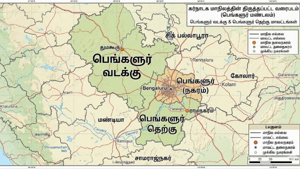 parameshwara-wants-to-tumakuru-as-a-bangalore-north-after-dk-shivakumar-he-likes-to-change-ramanagar parameshwara-wants-to-tumakuru-as-a-bangalore-north-after-dk-shivakumar-he-likes-to-change-ramanagar