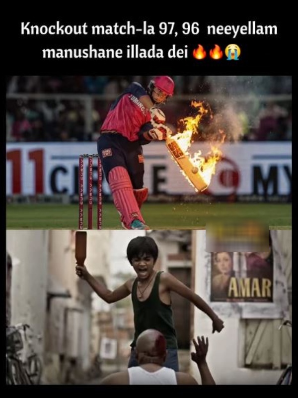 memes Shubman gill ravindra jadeja