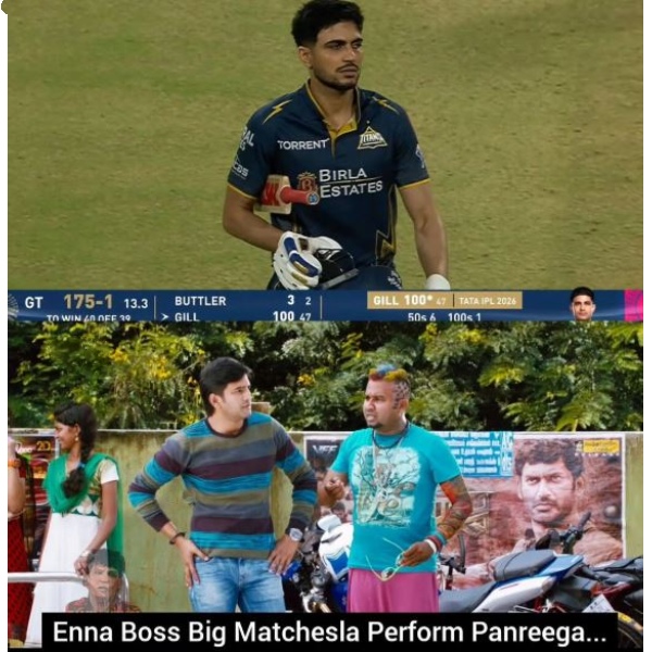 memes Shubman gill ravindra jadeja
