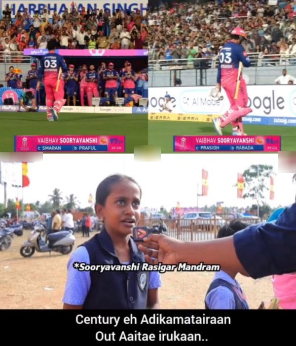 memes Shubman gill ravindra jadeja