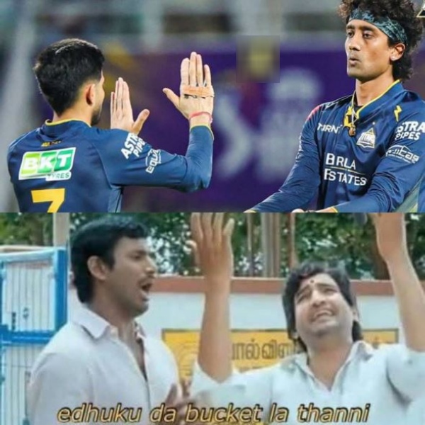memes Shubman gill ravindra jadeja