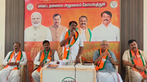 Tamil Nadu BJP Holds Key Review Meeting Following Assembly Election Setback Tamil Nadu BJP Holds Key Review Meeting Following Assembly Election Setback