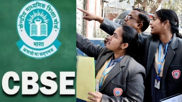 cbse