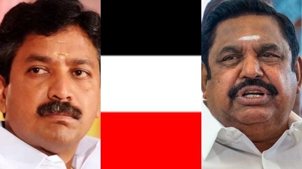 AIADMK