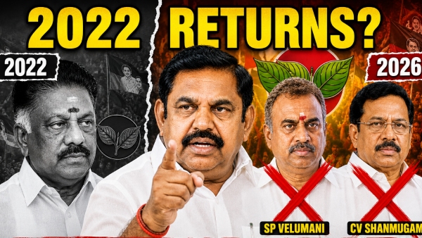 2022 Returns EPS Expels Key AIADMK Leaders Amid Fresh Party Split 2022 Returns EPS Expels Key AIADMK Leaders Amid Fresh Party Split